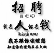 上海缤纷急招25/30闺蜜团，姐妹团！