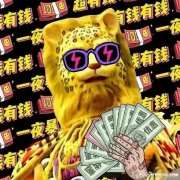 北京高端会所KTV招聘（北京商务会所招聘服务员）